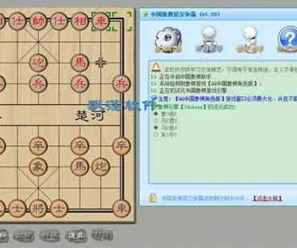 网络安全顾问视角，关于安全软件象棋 单机版 绿色版和新丝路官方下载，理论解答解释定义tool_v4.628的深度解析