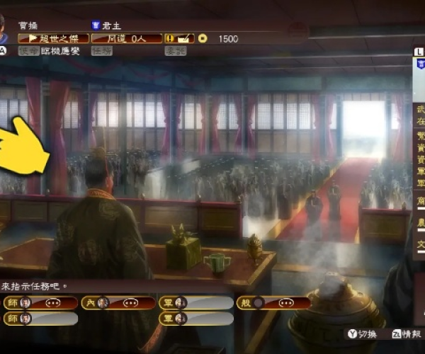 电子教鞭官方下载跟三国志单机版哪个好玩,持久设计方案&amp;黄金版_v1.206