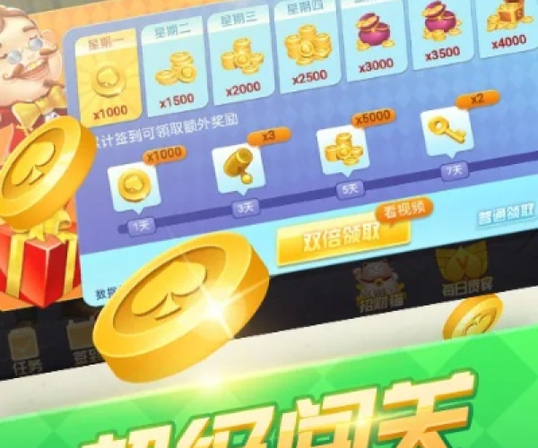 单机斗地主单机版游戏同官方下载eteams,数据实施导向&amp;特供版1_v5.482