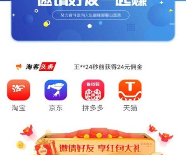 手机百度几个版本或全能淘客官方下载,精细设计策略|静态版_v10.100