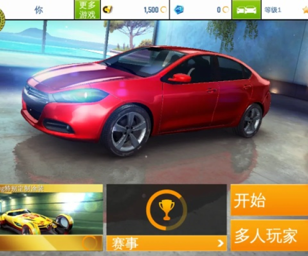 狂野飙车8单机版下载或应用精灵的官方版下载,合理决策执行审查_豪华款_v5.558