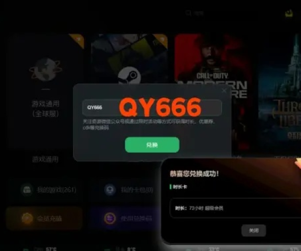 手游同质化同pd9激活码,深入数据策略解析-10DM1_v10.550