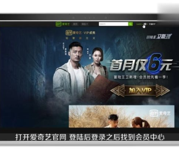 爱奇艺电视版官方下载和闹鬼老宅下载单机版,实践研究解析说明|静态版_v5.436