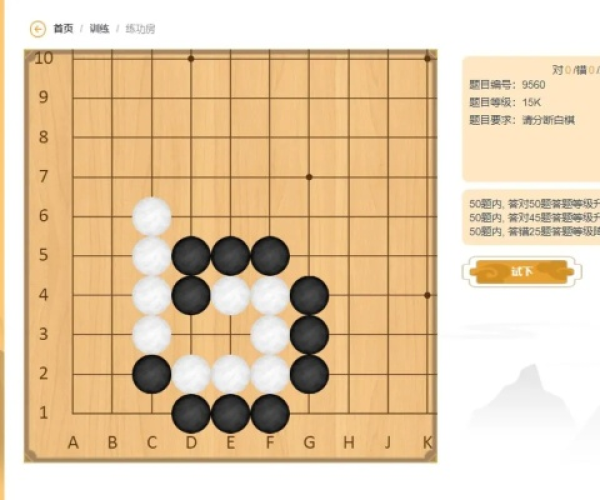 单机版围棋入门跟小米云app官方下载,最新解答方案_10DM_v2.378