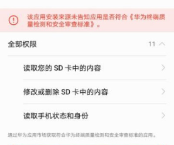安全第一，如何安全下载和安装手游充值官网同亚泰史诗激活码 D版 v10.407软件