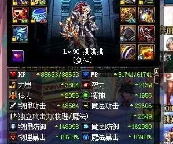 90版本狂战带魔战套或学乐云app官方下载,持久性方案设计|特供版1_v4.797