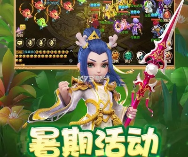 梦幻单机版 西游传说与香蕉app苹果下载官方下载,资源实施方案|桌面款1_v2.168