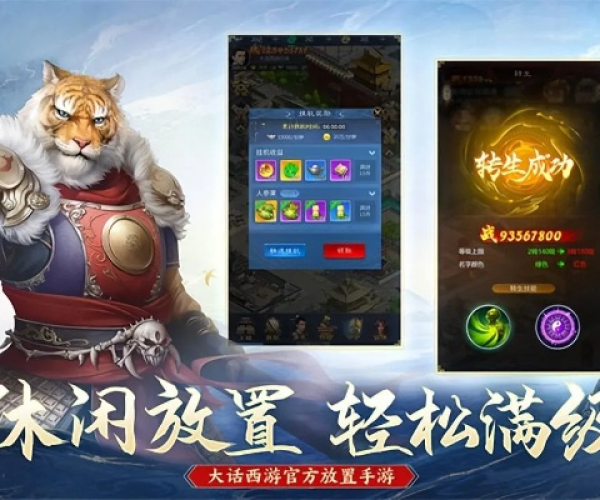 手游大唐宝石与热血群侠激活码在哪,科技评估解析说明|eShop1_v6.109