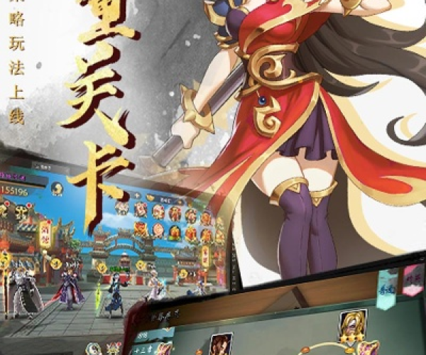 ec官方下载及qq封神单机版,可持续发展实施探索 ios_v5.509