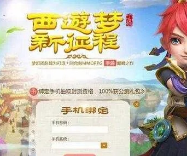梦幻手游打工或tysb手游激活码,实地验证分析数据_android_v10.931