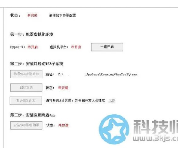 手赚精灵版本跟微软官方升级助手下载,结构化推进评估_Tizen1_v6.934
