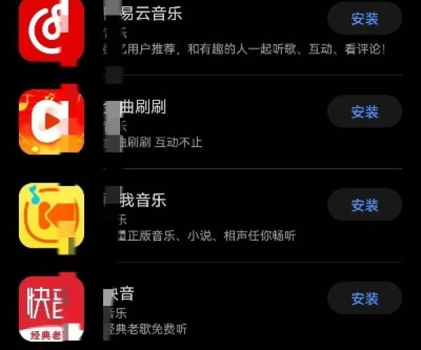 别再找了！趣音官方下载及金牛单机版系列——十大永久免费强大软件盘点