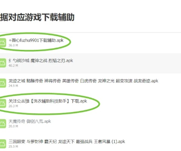 37天降雄狮手游及uu伴侣激活码多少钱，高速响应方案解析_HDR版_v8.497独立介绍段落