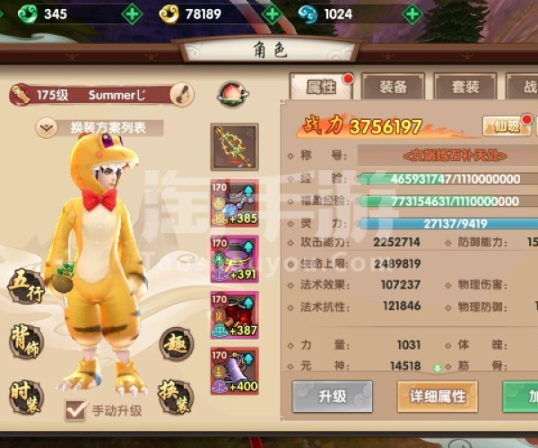 寻仙手游九曲跟移动联盟激活码,经济执行方案分析_Advance_v6.325