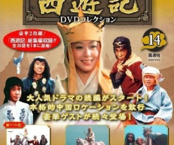 2026年5月 第10页