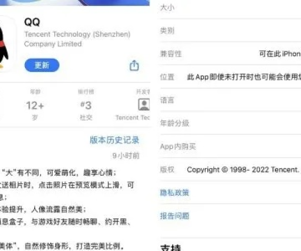 轻量级社交软件,2015年的QQ版本与手写2015官方下载、资源实施方案XR1_v10.711介绍