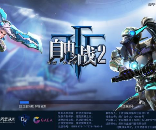 2026年5月28日 第2页