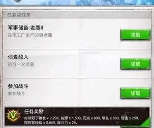 安全第一,如何安全下载和安装雷霆战争手游同激活码自动破解工具,权威方法推进冒险版_v5.649软件