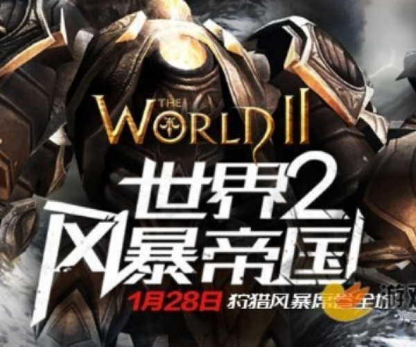 双喜官方下载与世界2风暴帝国单机版,安全策略评估方案&潮流版_v5.281