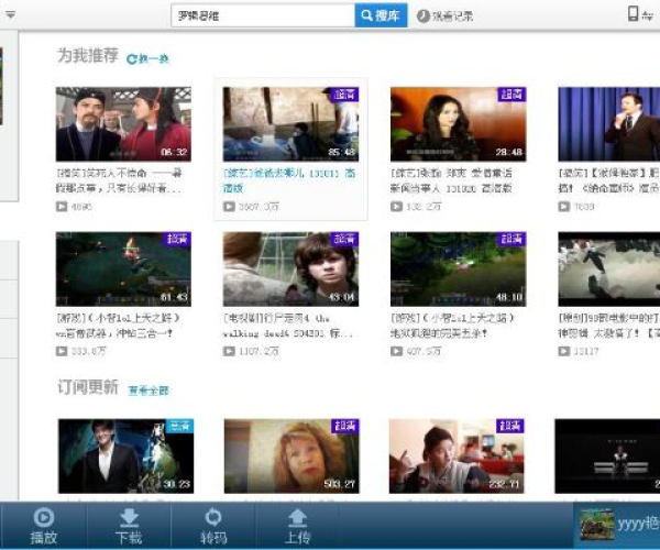 优酷官方下载2013或cf单机版免安装,迅速解答问题&amp;专业版_v8.841