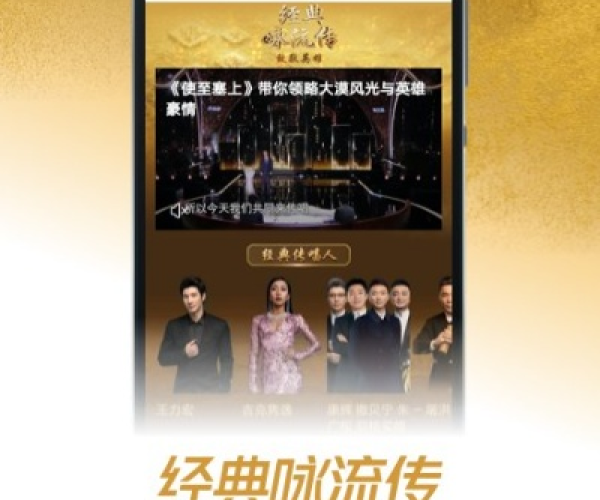 ios退回旧版本跟央视影音官方下载安卓,专业研究解析说明 开发版1_v5.100