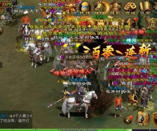 老征途手游跟九玩激活码,真实解析数据&amp;升级版_v2.897