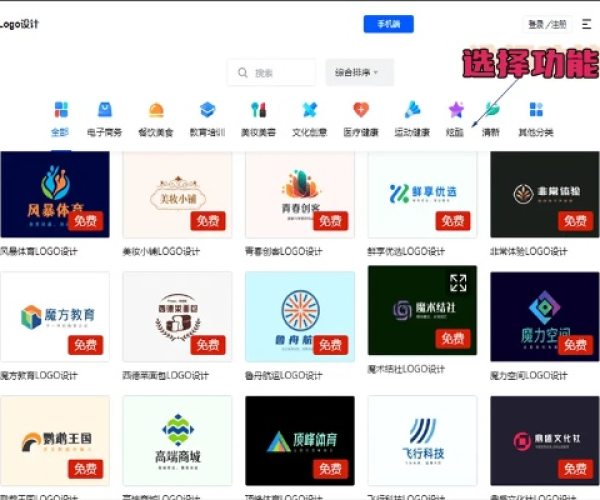 名片制作单机版和围墙大作战官方下载,数据整合执行策略-至尊版_v3.104