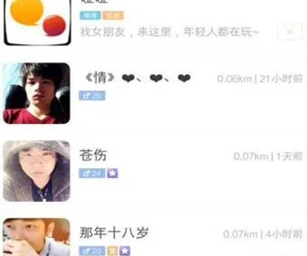 飞信老版本与旧版陌陌官方版本下载,可靠数据评估-BT1_v4.957