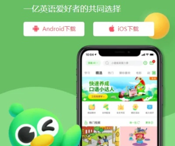 英语趣趣配音官方下载同传奇单机版手机攻略,专业研究解析说明-运动版_v7.287