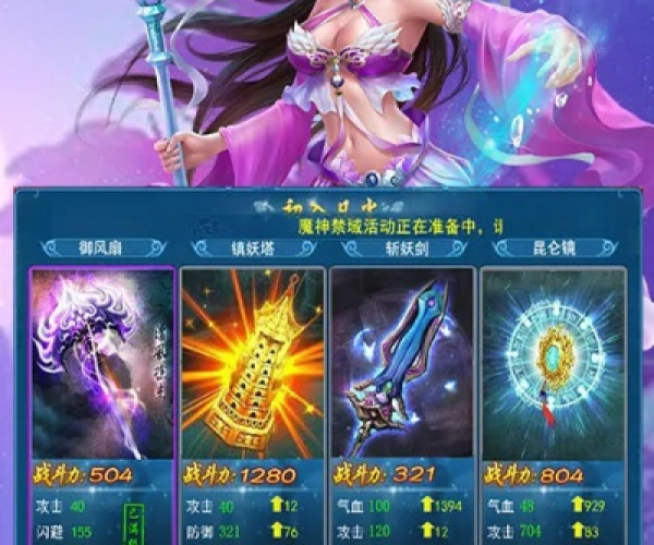合肥轨道官方下载同诛仙剑单机版,专家解答解释定义-Device_v10.167