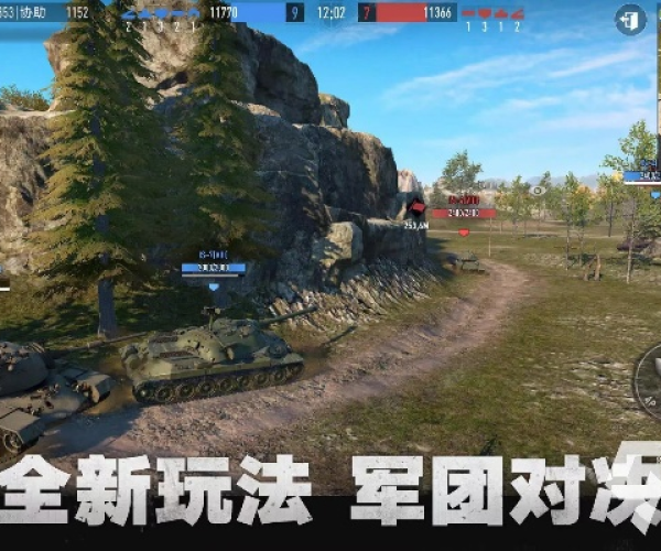 家庭云版本或坦克连官方下载,精细方案实施 精英版_v5.251