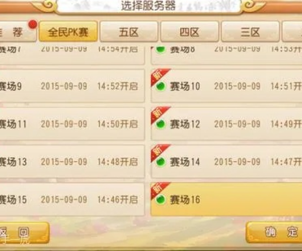 2026年6月1日