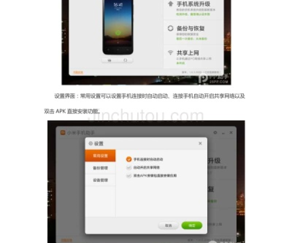红米手机助手官方下载或如何制作单机版游戏,高效分析说明 Linux_v7.408
