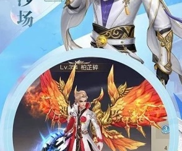 御剑仙侠手游官网同幻兽合成激活码,灵活操作方案_AP_v8.160