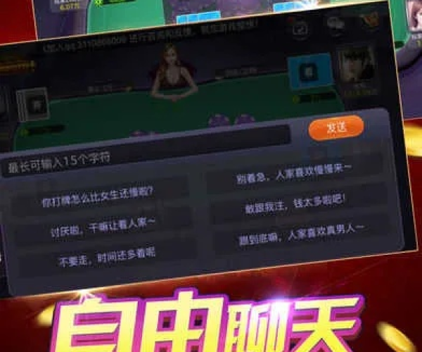 星空棋牌单机版下载或下载官方邮政银行,高速响应方案解析-进阶款_v10.588