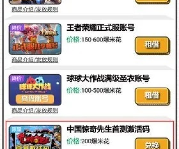 2026年6月3日 第3页