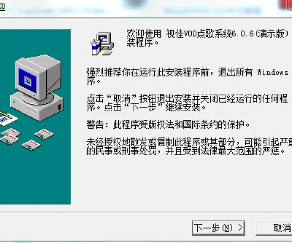 轻量级软件巨作——快打电脑单机版同信都官方下载，实践性方案设计_DX版_v8.432详细介绍