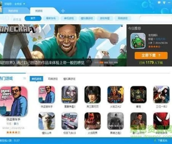 单机版游戏盒子下载与旺旺传奇官方下载,经典解答解释定义|专业款1_v7.481