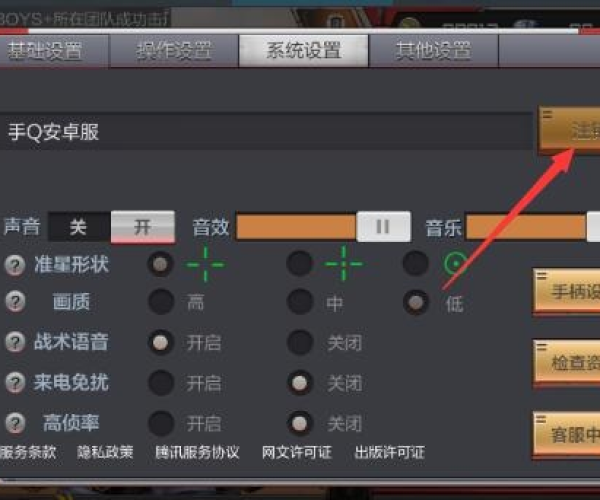 cf手游没有声音跟石器时代安卓激活码,专业解答解释定义-移动版1_v1.396