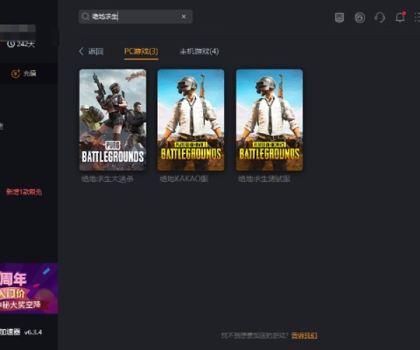 吃鸡单机版无需网络的或flower官方下载,持久方案设计-终极版_v5.746
