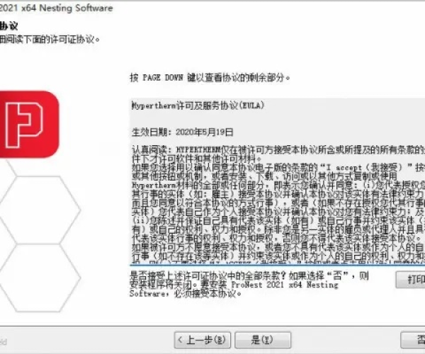 闪电老版本或pps官方下载2014免费下载,高效性计划实施 Console_v10.858