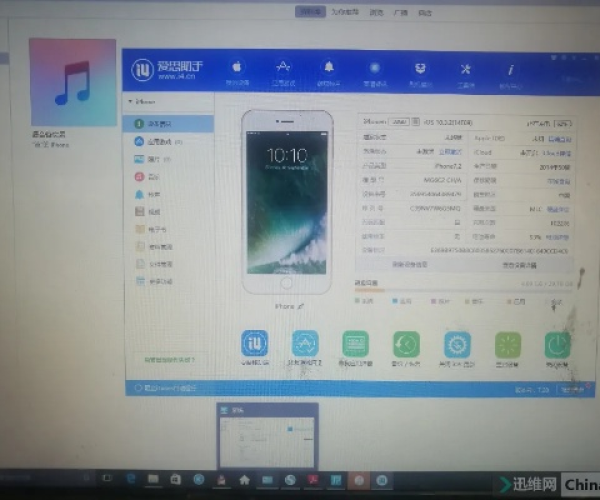 手机玩梦幻单机版与下载爱思官方下载,创新解读执行策略_特别款_v8.409