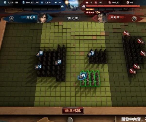 铁有用官方下载同三国英雄传8单机版,深入数据执行解析_安卓款_v9.615