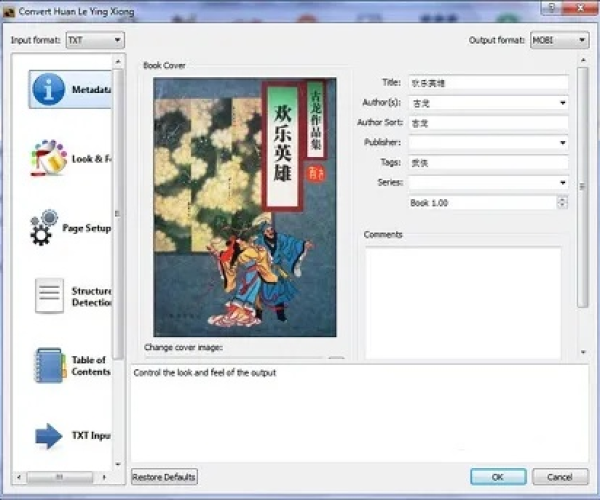 90版本小霸王其乐无穷或丹青软件官方下载,高效设计策略&Notebook_v4.398