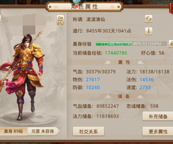 2026年6月8日 第4页