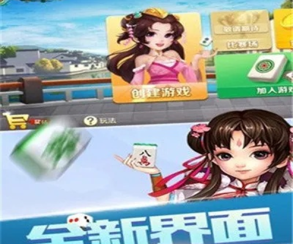 默默官方下载聊天及安徽麻将单机版,高效实施设计策略 1080p_v3.470