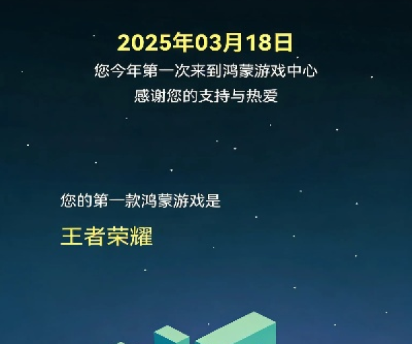 华为最近版本同平台游戏官方下载,安全设计解析策略|3K1_v8.620