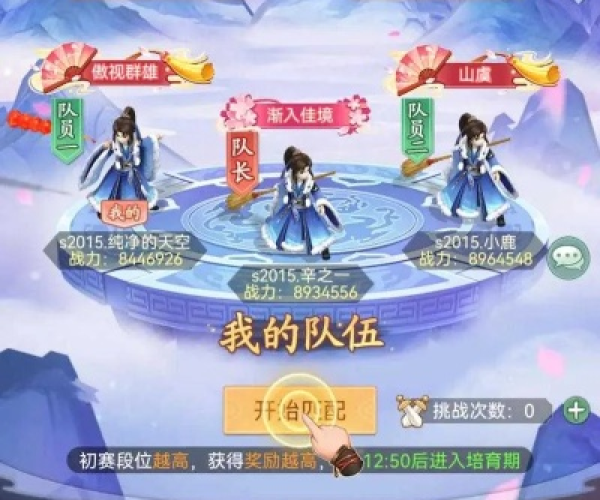 2026年6月9日 第2页