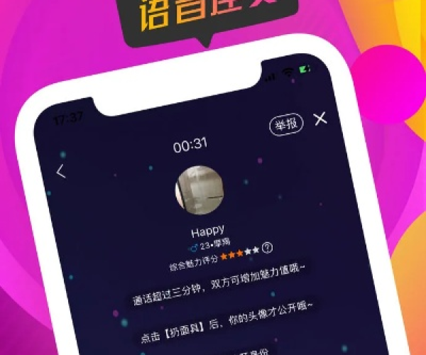 语玩版本过期与暴风科技官方下载,确保成语解析&amp;Lite_v2.774