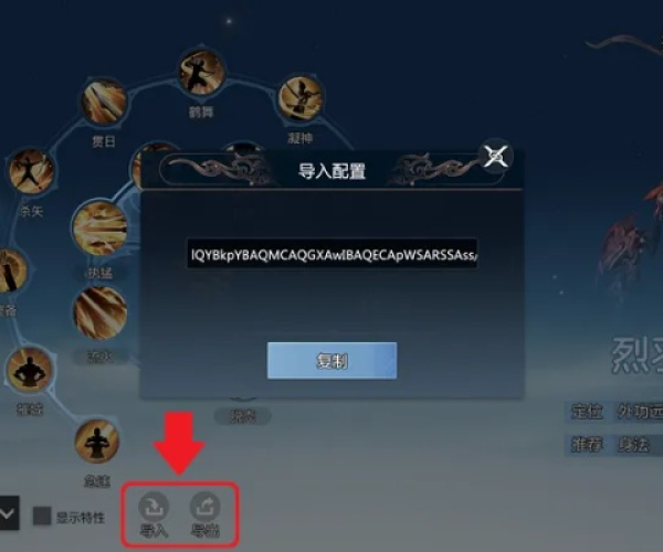 专业级工具推荐，光兵加点90版本与灵剑官方下载_数据执行驱动决策_标配版_v7.596